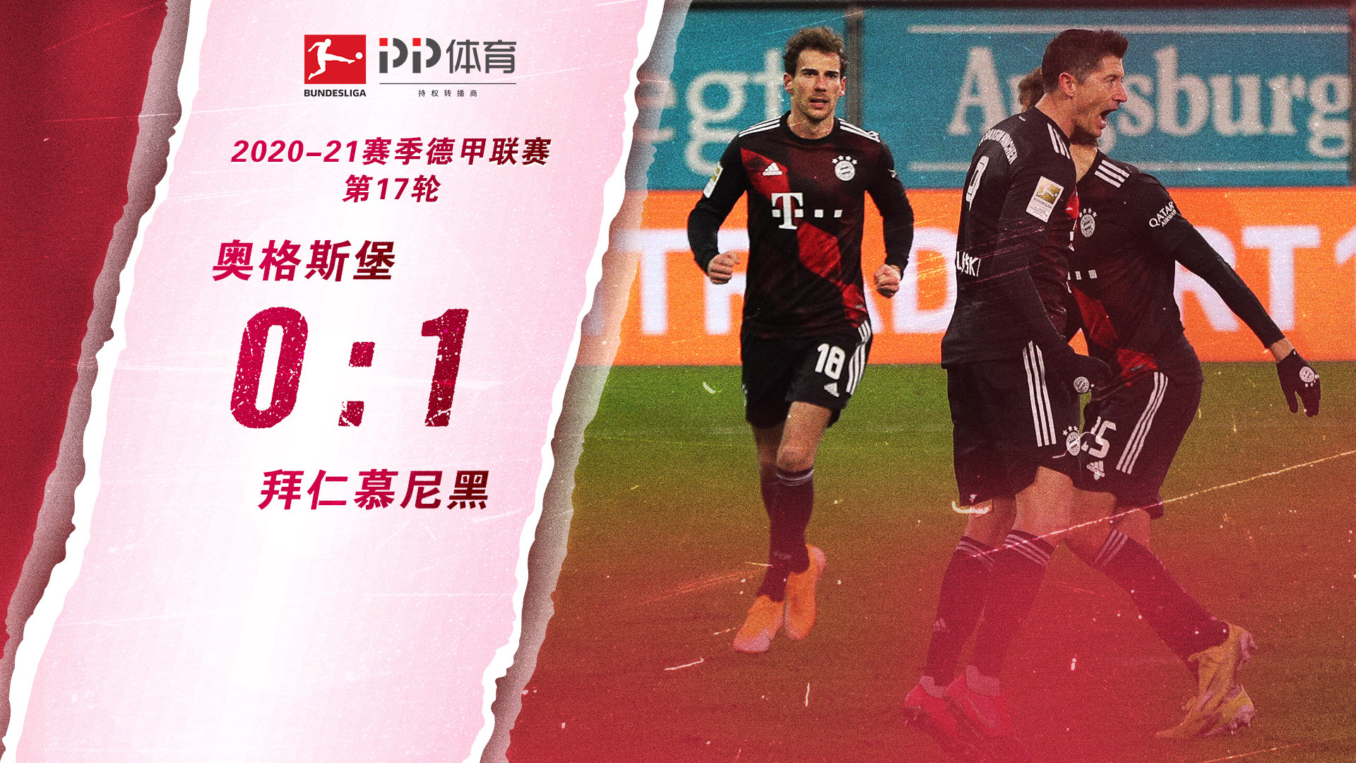 上失去理智