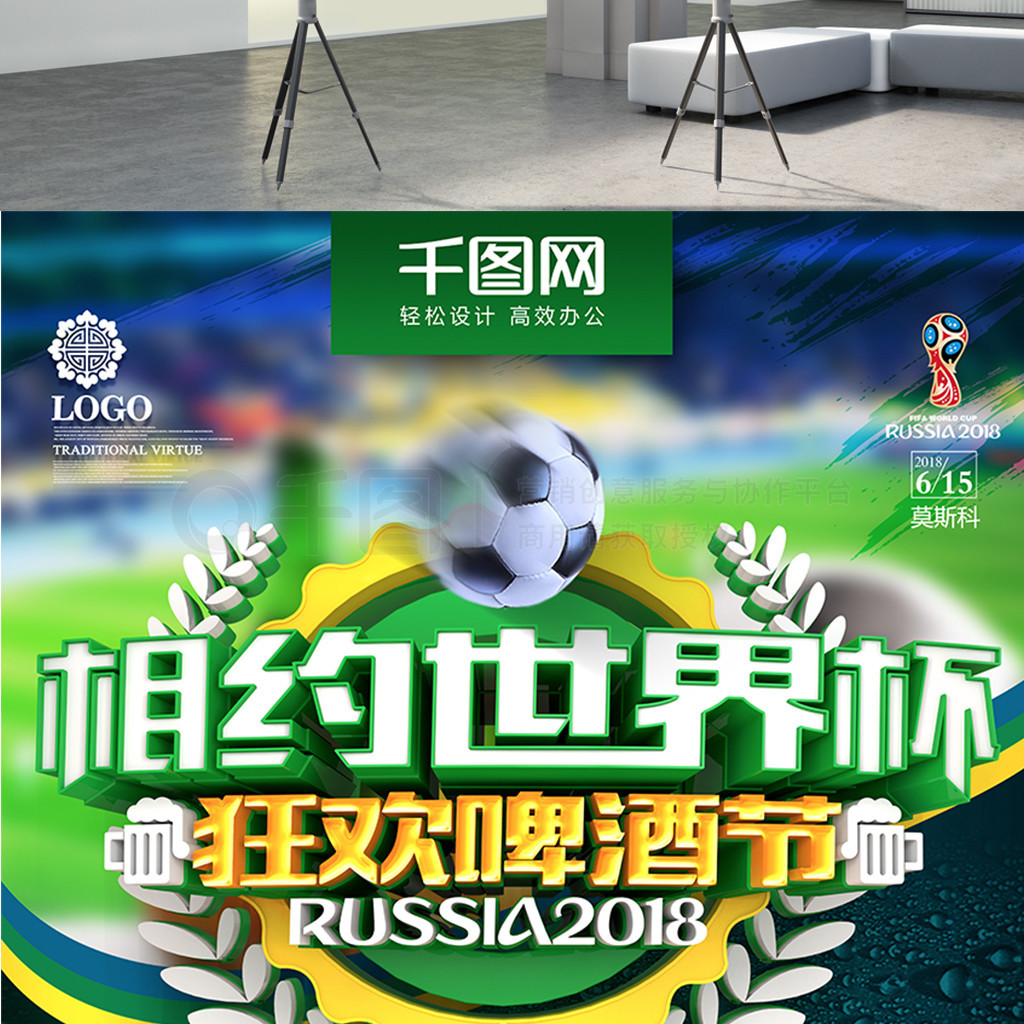 子的轻量化