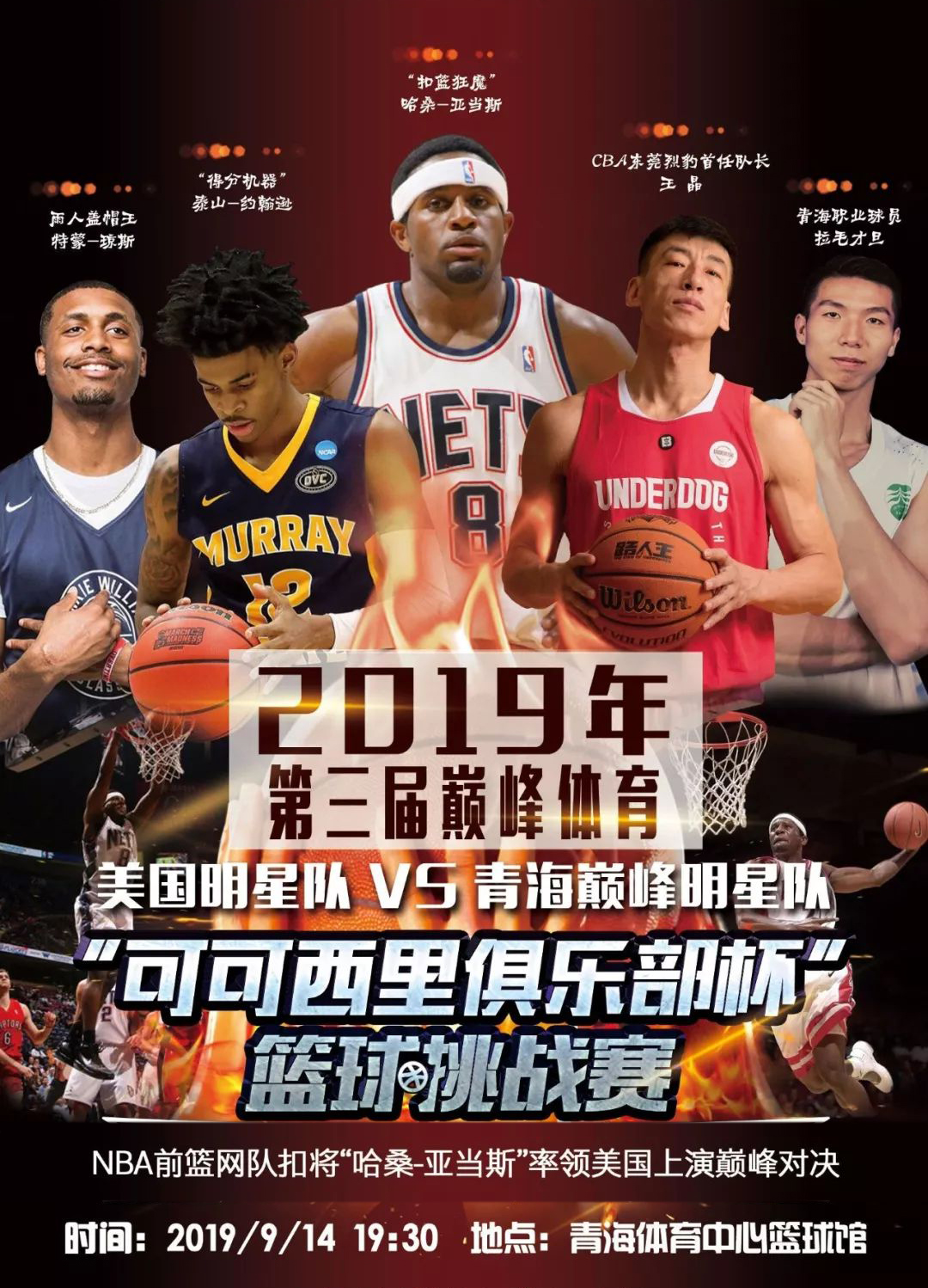 计将直接创