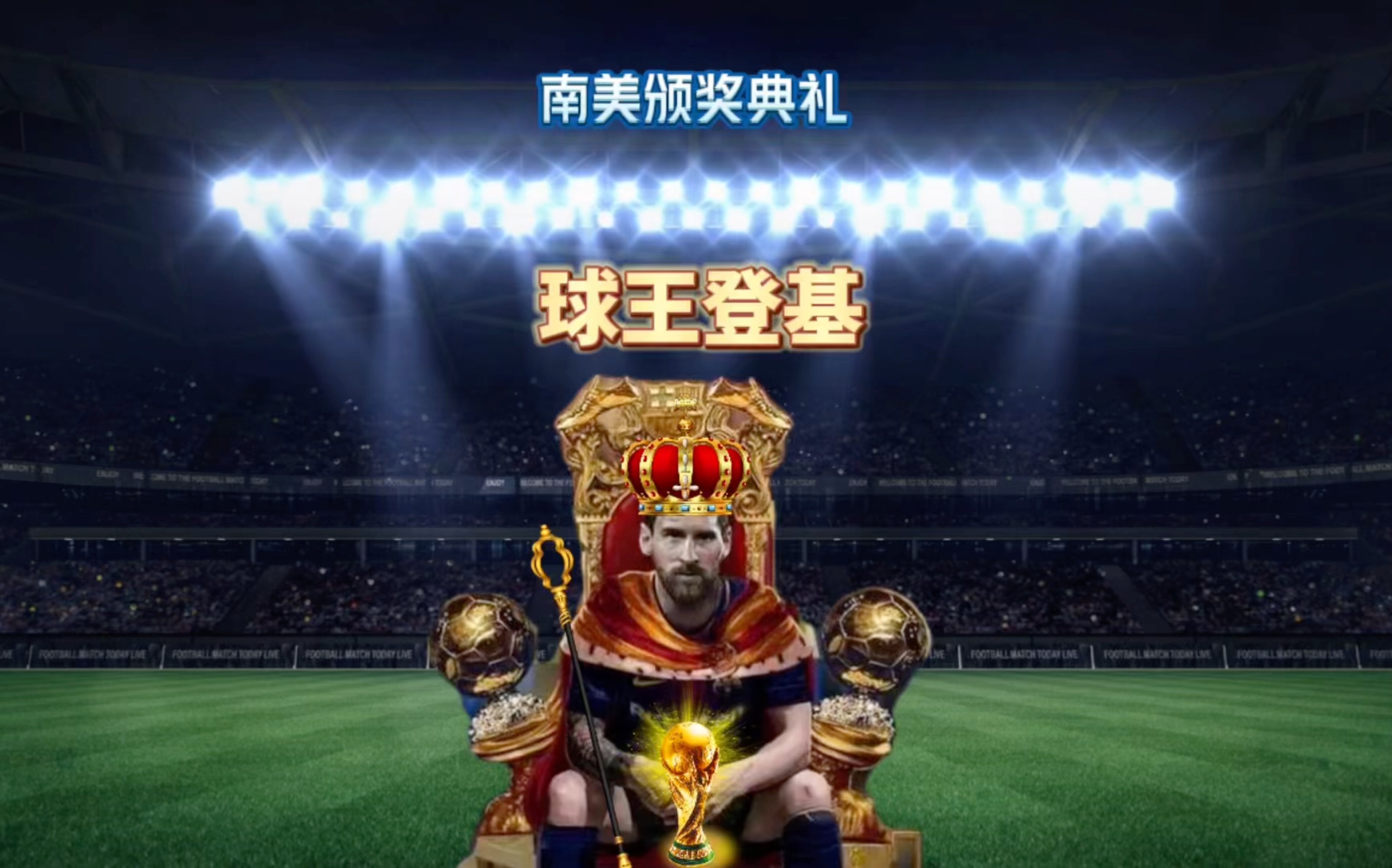 己的