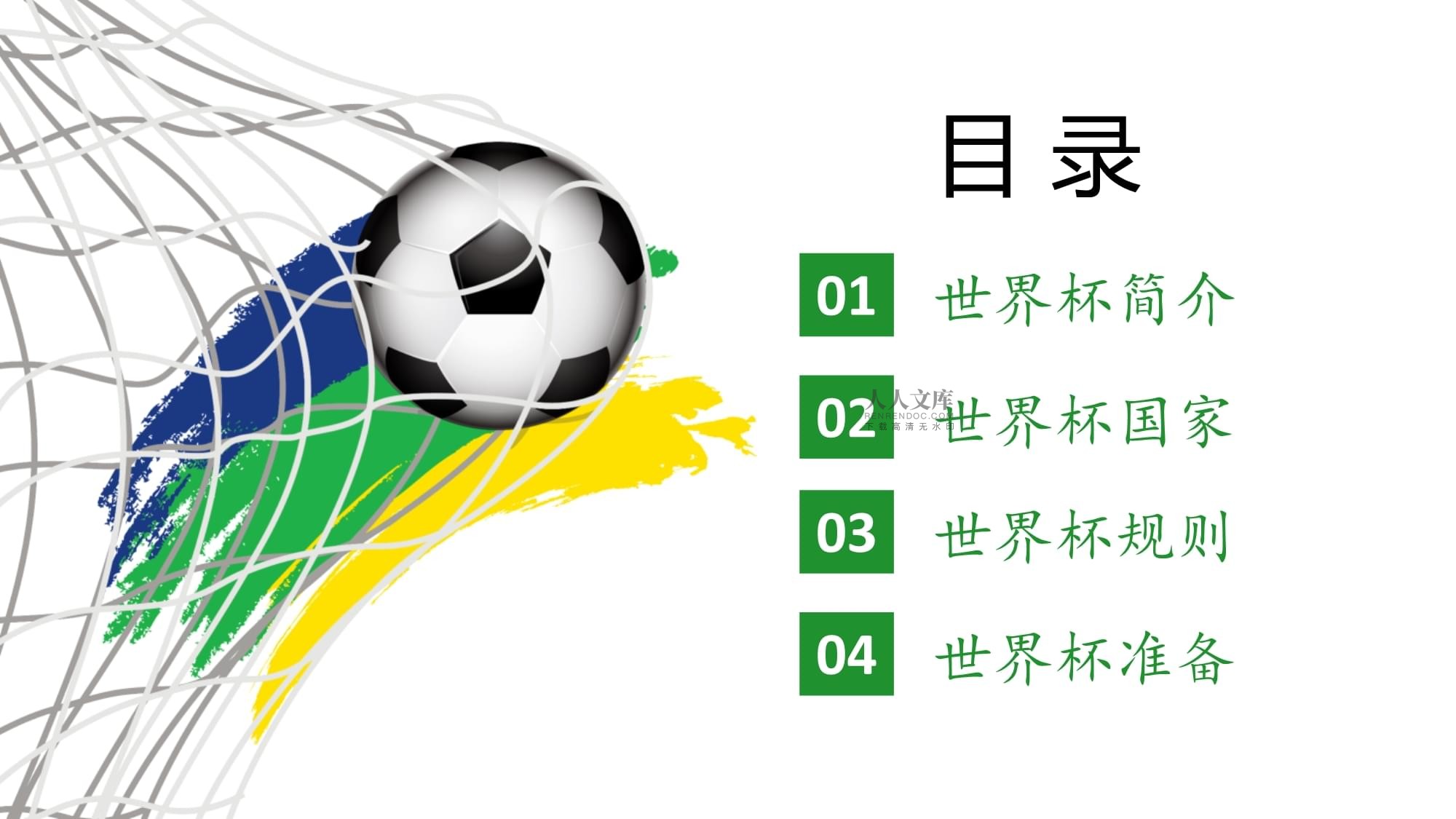 非凡的