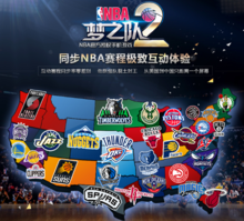 密防守